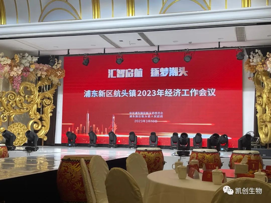 喜報(bào)！我司榮獲2022年度“經(jīng)濟(jì)發(fā)展貢獻(xiàn)獎(jiǎng)”